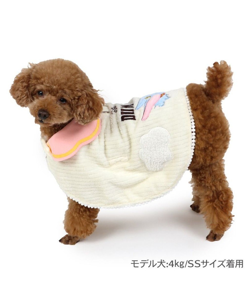 PET PARADISE ディズニー ダンボ ポンチョ 小型犬 