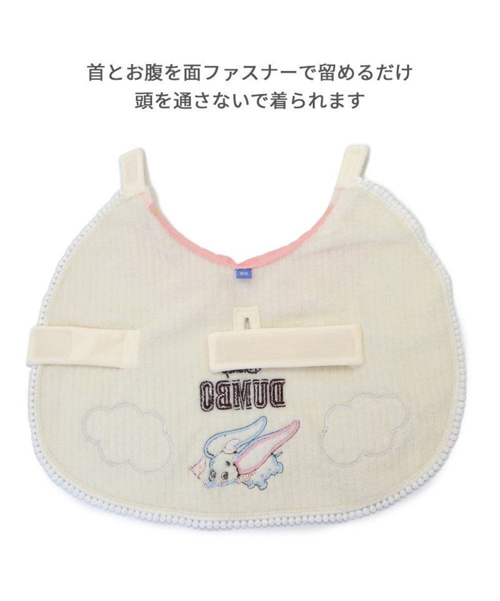 PET PARADISE ディズニー ダンボ ポンチョ 小型犬 