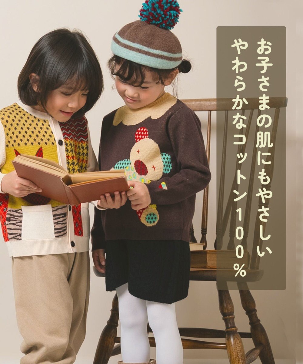 ami amie 【UNISEX】カラフルくまプルオーバー 85cm～130cm 