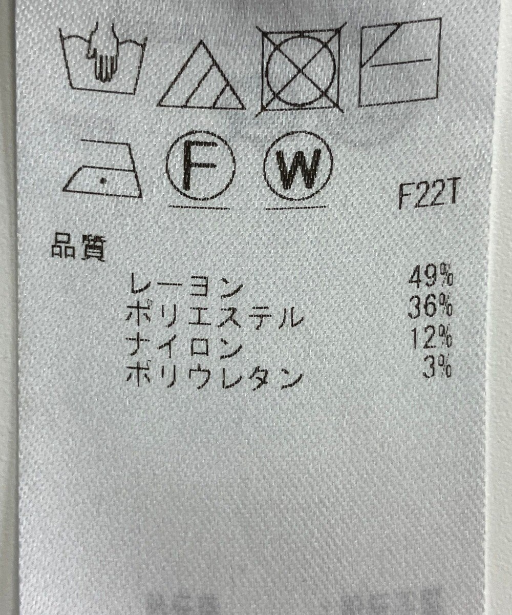 ONWARD Reuse Park 【自由区】スカート秋冬 