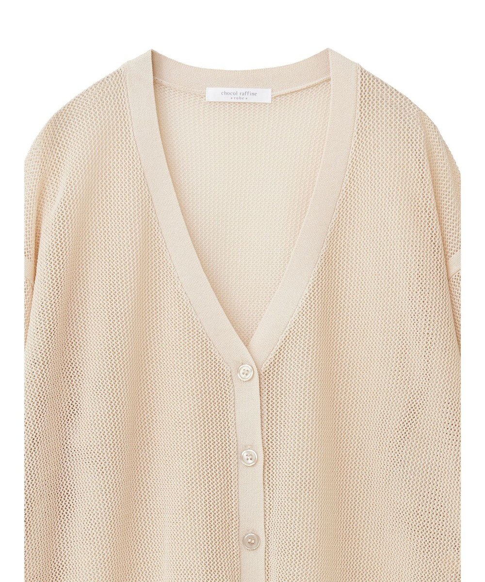 Green Parks メッシュミディ丈ニットカーディガン 