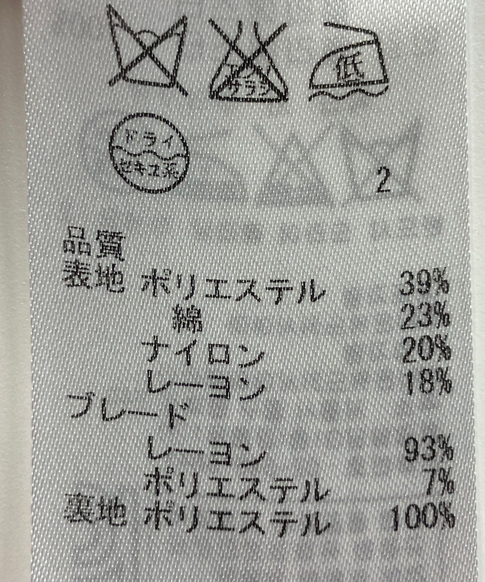 ONWARD Reuse Park 【23区】スカート春夏 