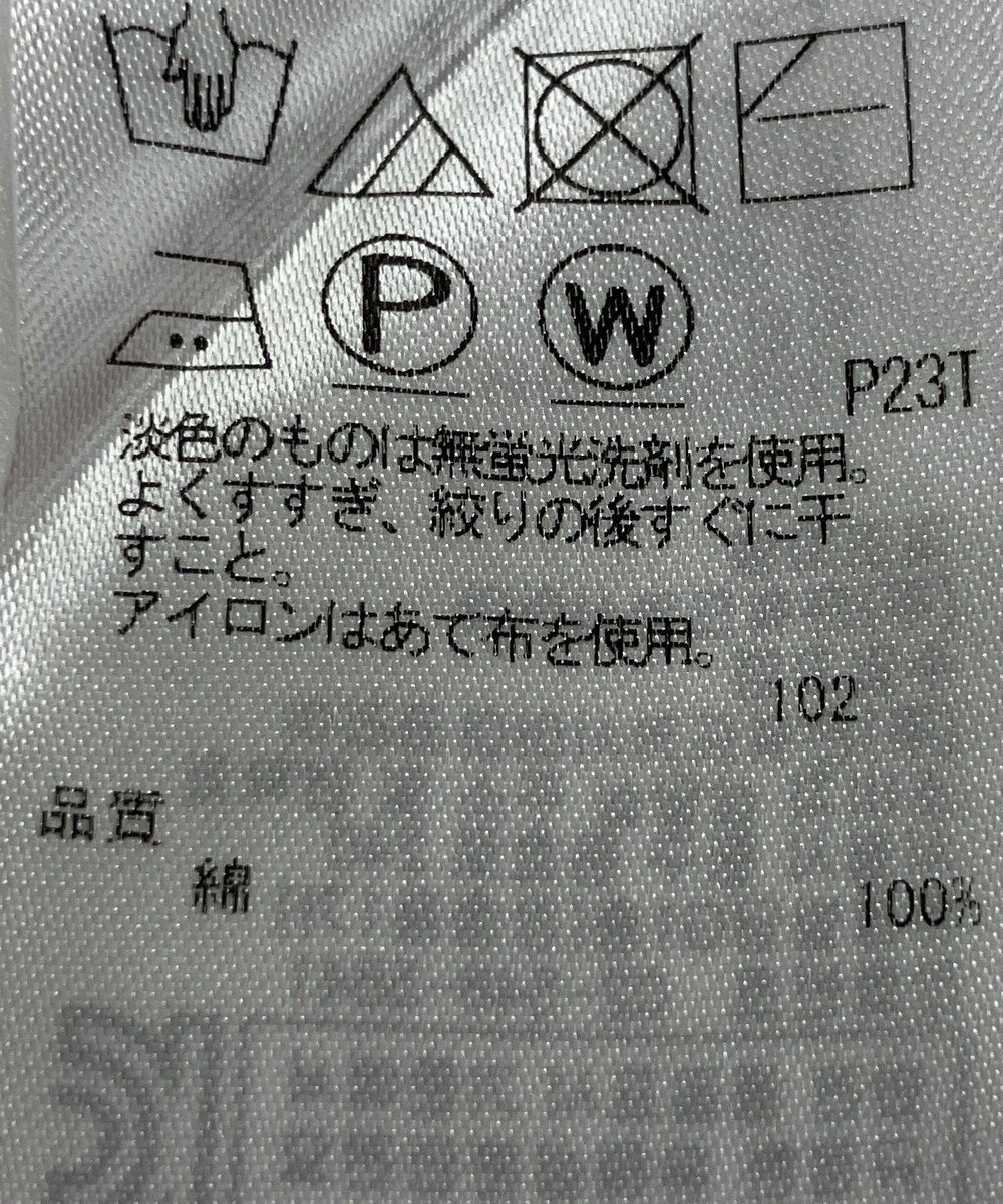 ONWARD Reuse Park 【自由区】ニット春夏 