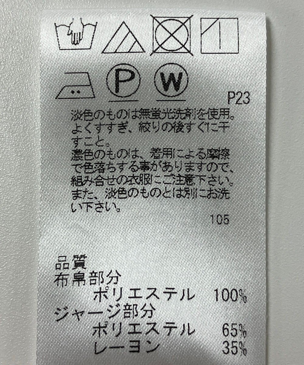 ONWARD Reuse Park 【J.PRESS】カットソー春夏 