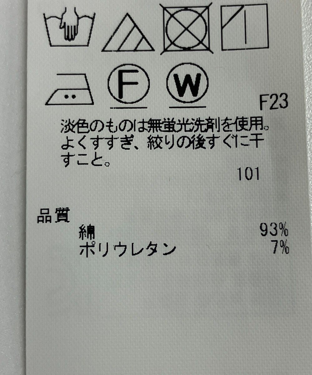 ONWARD Reuse Park 【23区】ジャケット春夏 