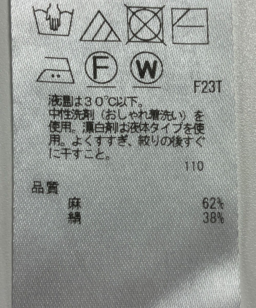 ONWARD Reuse Park 【23区】ニット春夏 