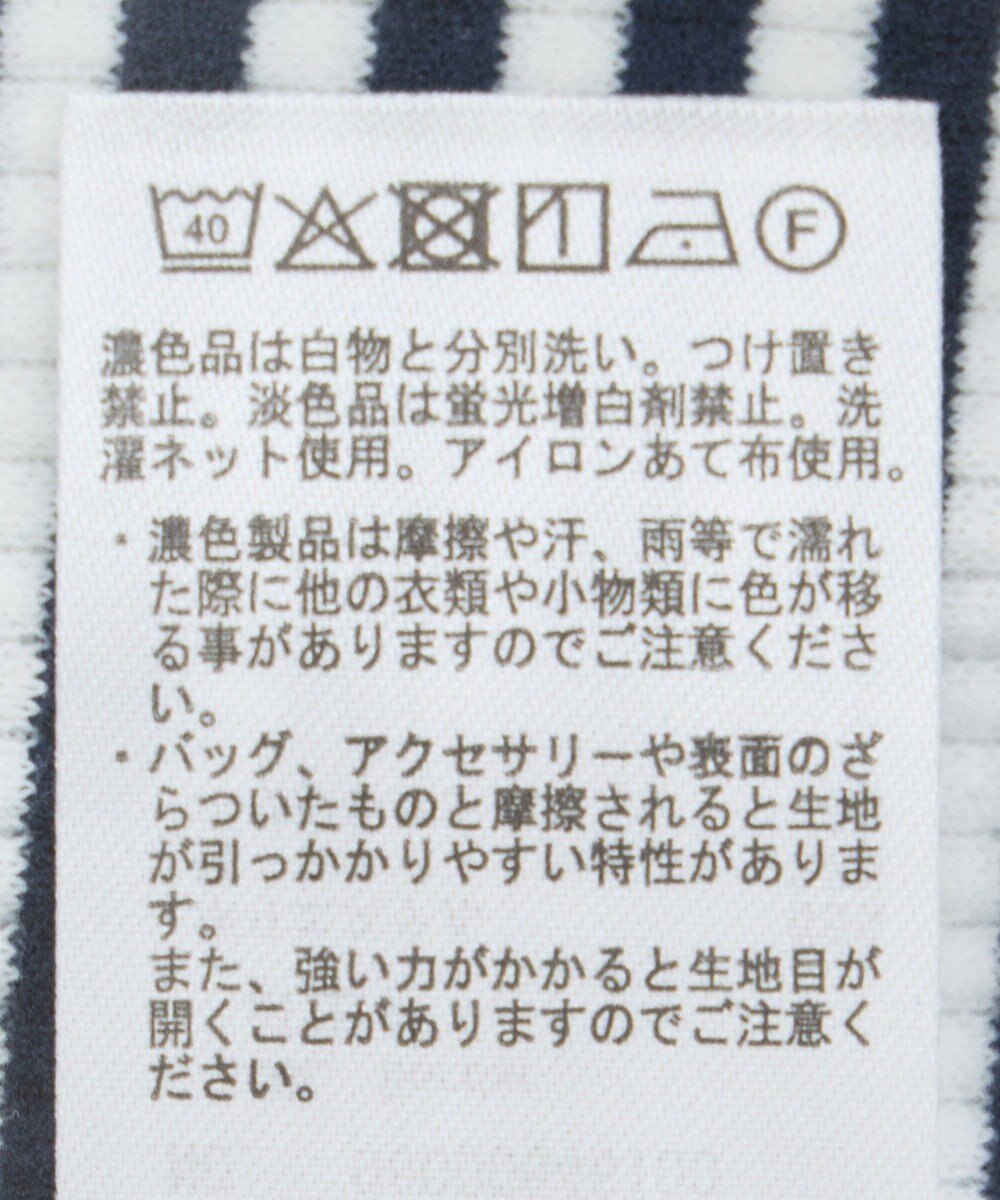 Green Parks ｍｉｆｆｙ／ＳＥＴ２点　リブアンサンブル 