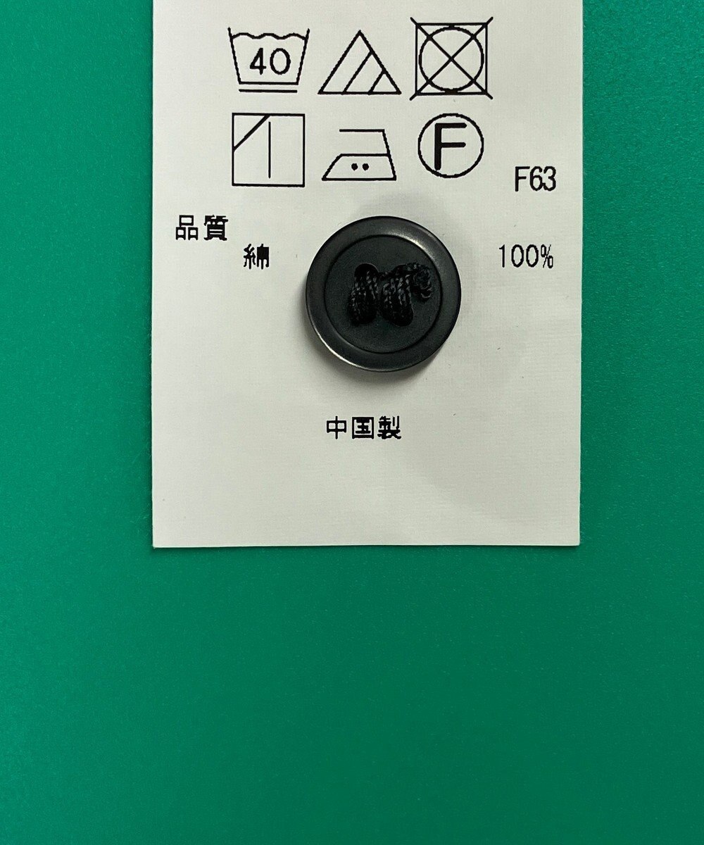 ONWARD Reuse Park セット商品/サイズ38【23区】ワンピース春夏×ニット春夏 