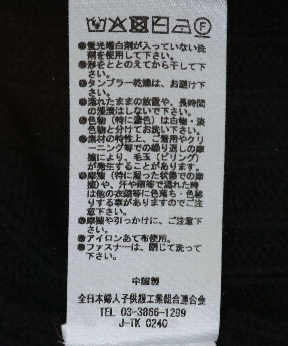 Green Parks フロントジップベスト 