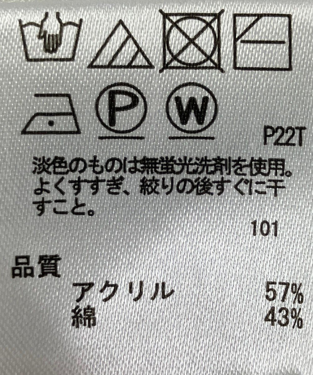 ONWARD Reuse Park 【any FAM】ニット春夏 