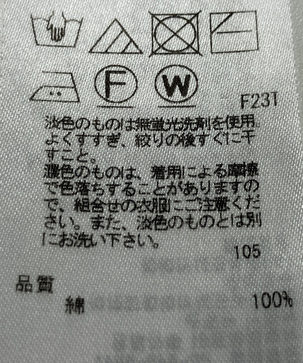 ONWARD Reuse Park 【23区】ニット春夏 