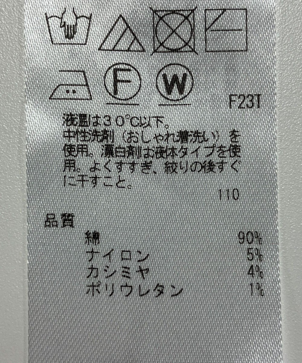 ONWARD Reuse Park 【組曲】ニット秋冬 