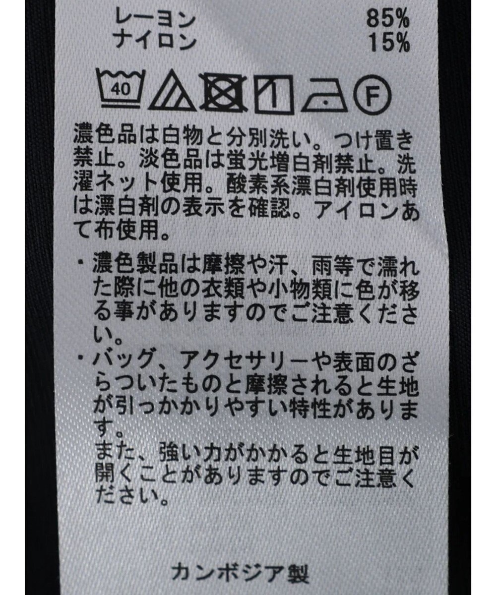 AMERICAN HOLIC ブザムフレンチスリーブバックオープンチュニック 