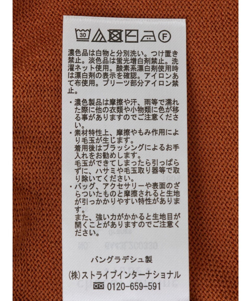 Green Parks 袖プリーツドッキング５分袖ニットプルオーバー 