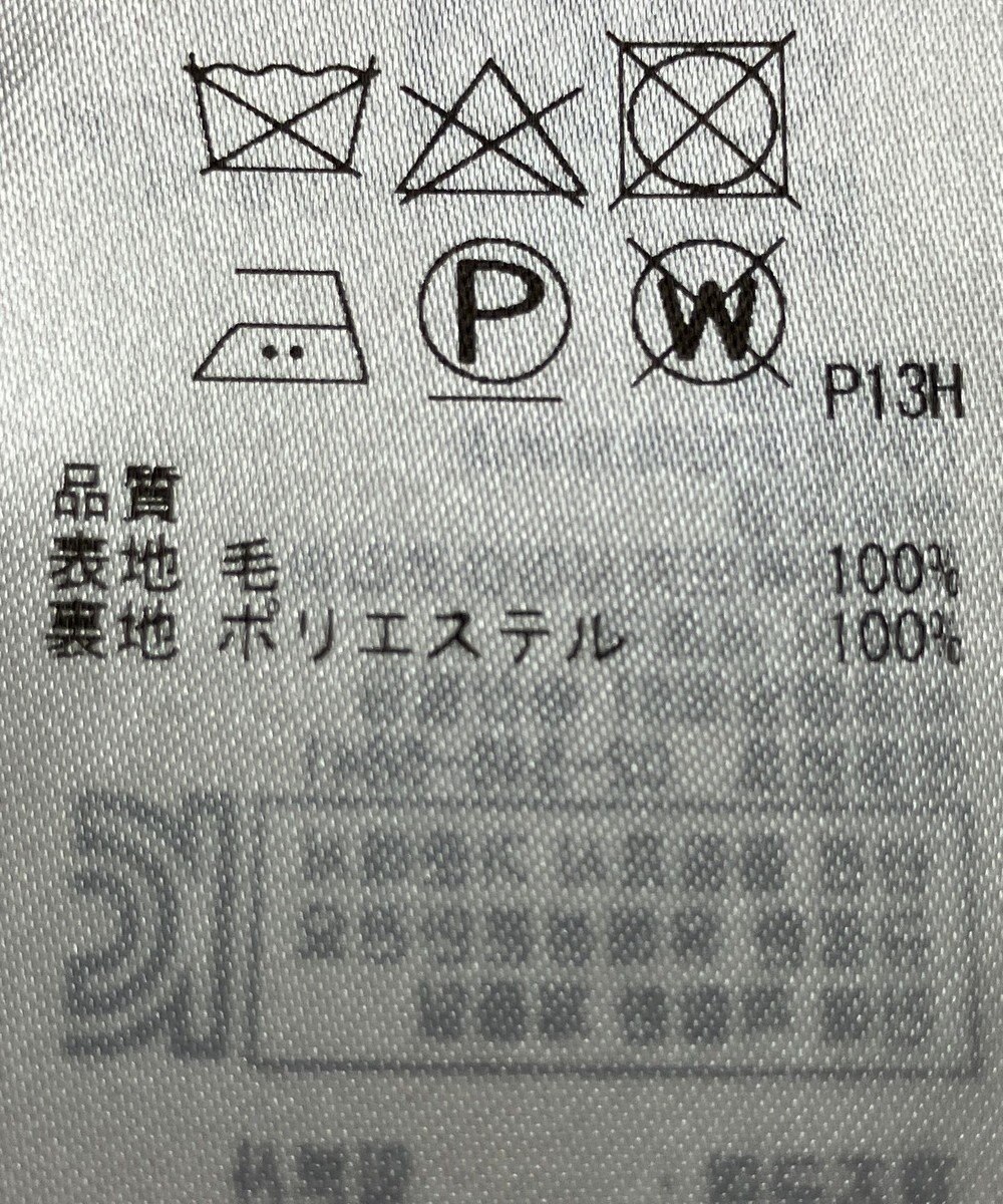 ONWARD Reuse Park 【組曲】スカート秋冬 