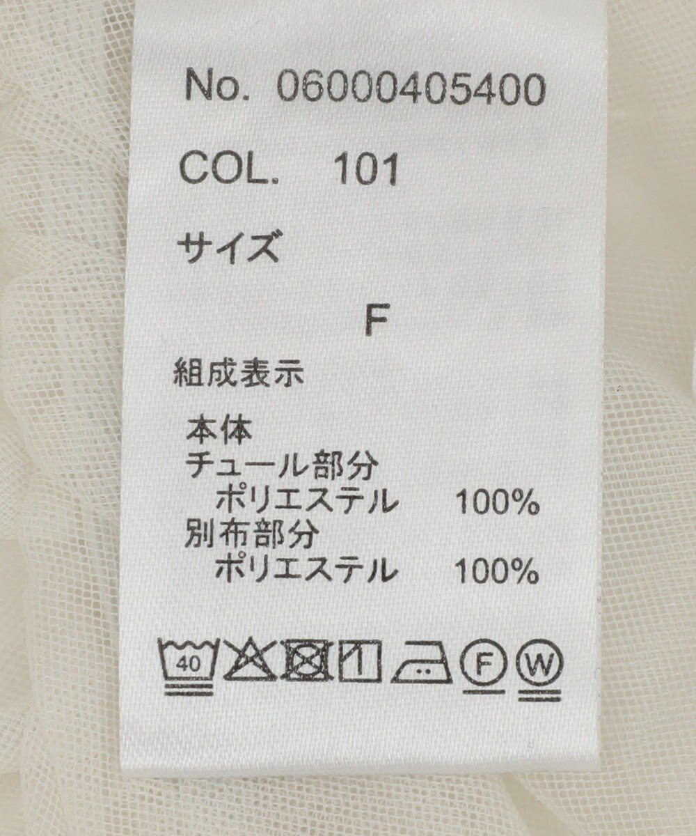 Green Parks ｄａｚｚｌｉｎ　チュールビスチェ 