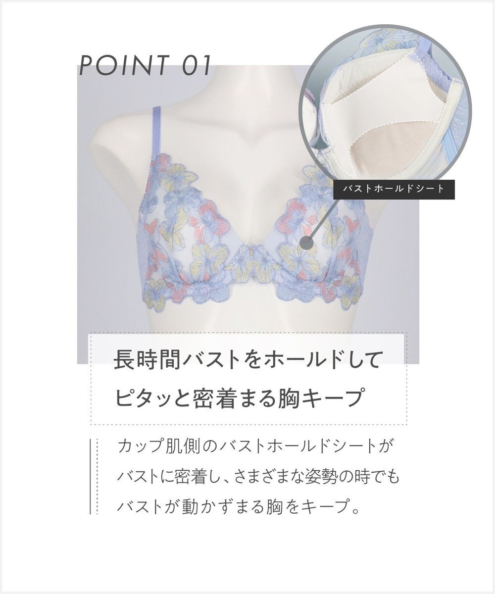AMPHI ブラジャー ふっくらまる胸キープ 脇高設計 脇・背中スッキリ【Hold Day Bra】 BYJ311 アンフィ／ワコール 