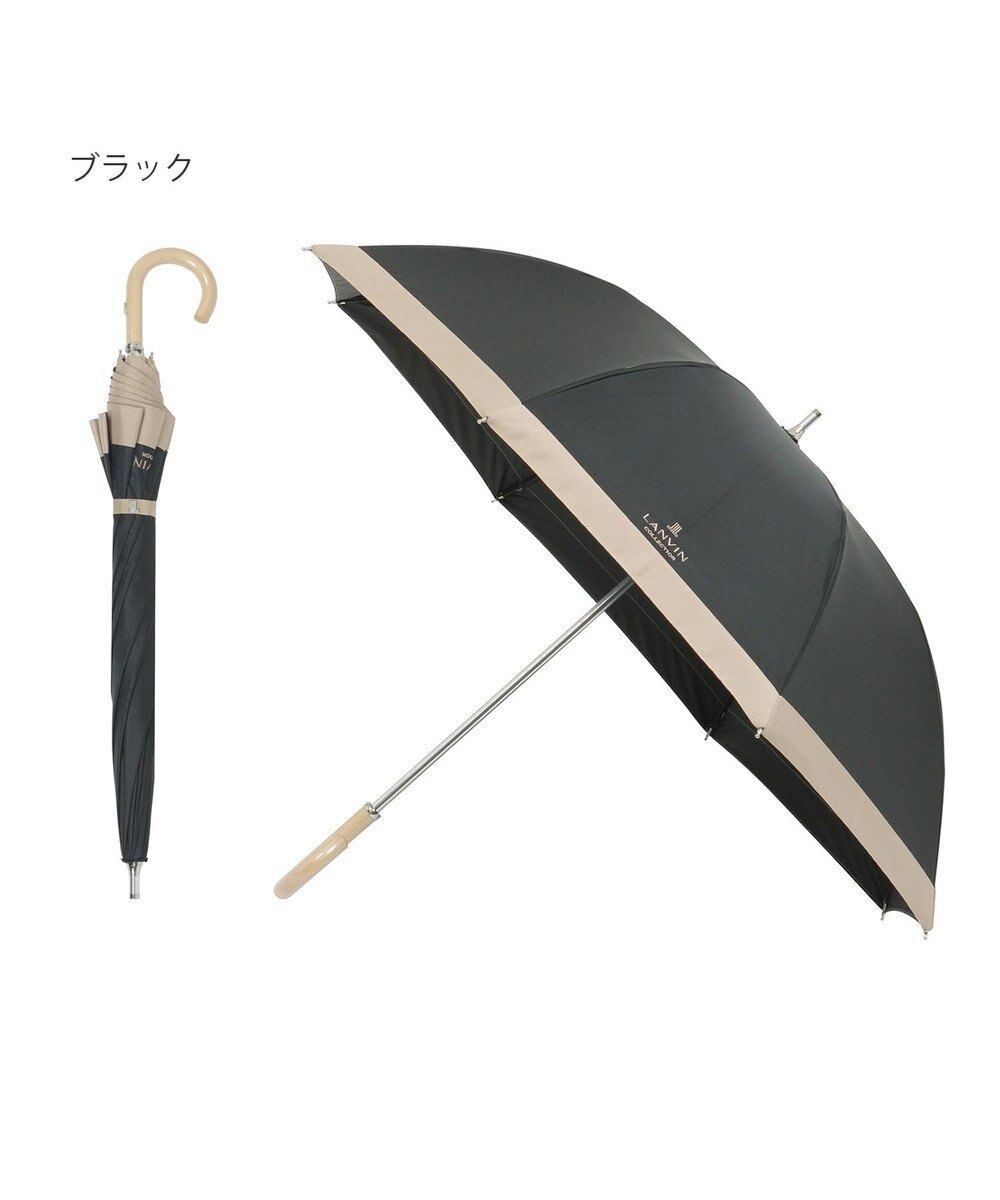 MOONBAT 【遮光/晴雨兼用日傘】LANVIN COLLECTION (ランバン コレクション)グログランリボン バイカラー 遮熱 UV 長傘 