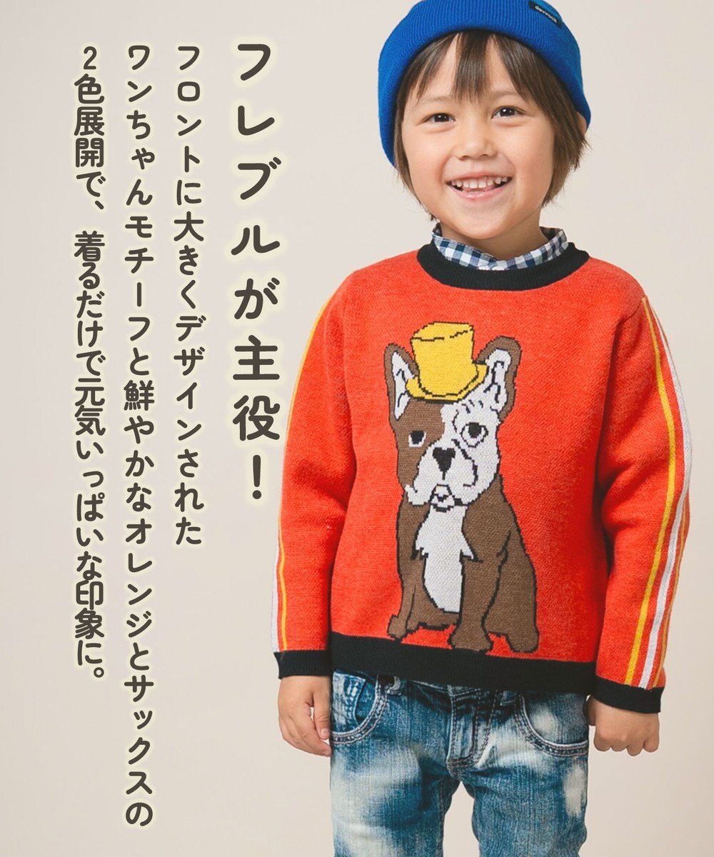 ami amie 【UNISEX】紳士のフレブルプルオーバー85cm～130cm 