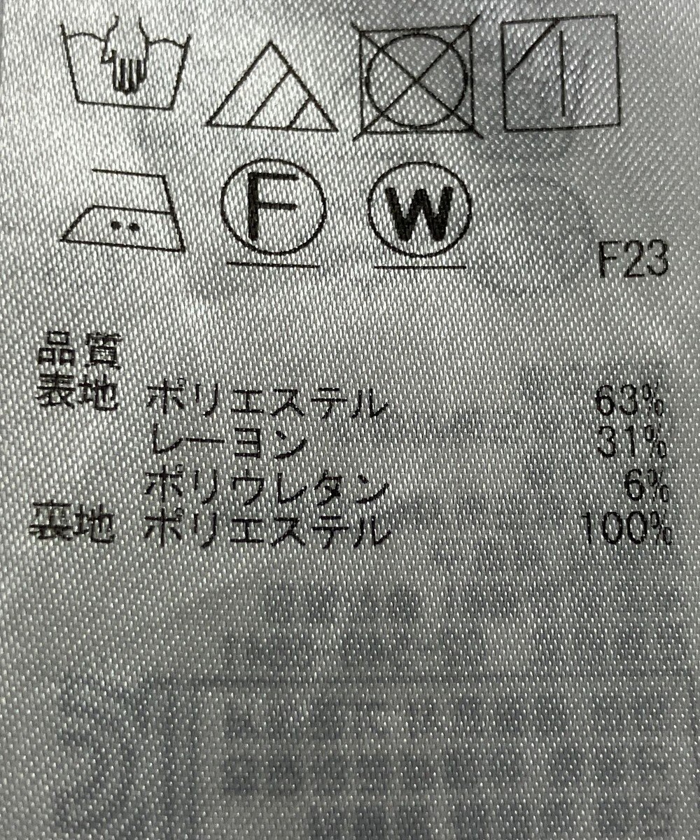 ONWARD Reuse Park 【ICB】スカート春夏 