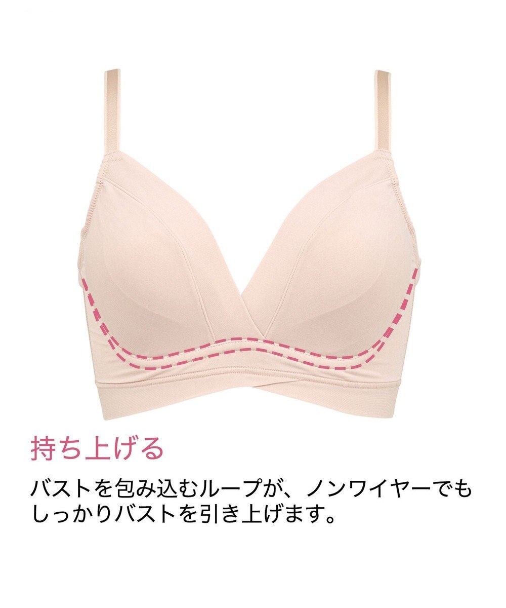 BRADELIS New York 【BRADELIS Me / ノンワイヤー・バストアップ】 BRADELIS HUGMEコットンブラ 