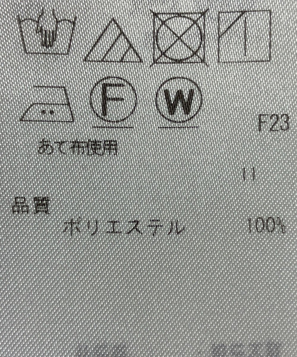 ONWARD Reuse Park 【ICB】パンツ春夏 