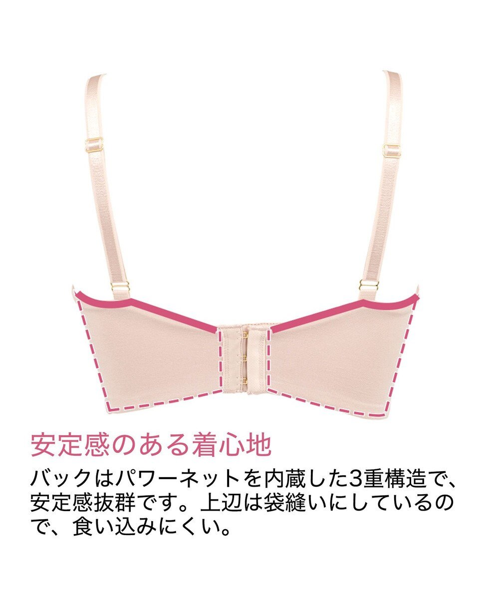 BRADELIS New York 【BRADELIS Me / ノンワイヤー・バストアップ】 BRADELIS HUGMEコットンブラ 