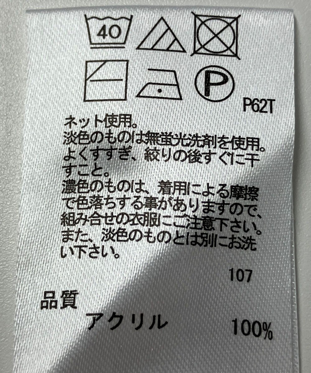 ONWARD Reuse Park 【any FAM】ニット春夏 