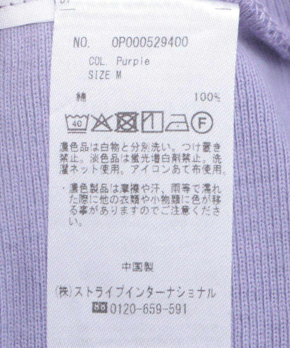 CRAFT STANDARD BOUTIQUE リブロングスカート 