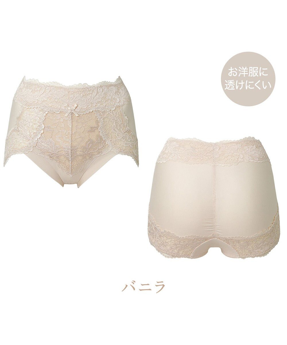 BRADELIS New York 【BRADELIS NewYork peace】おしりPラインレーシーショーツ23  深め 補正ショーツ 