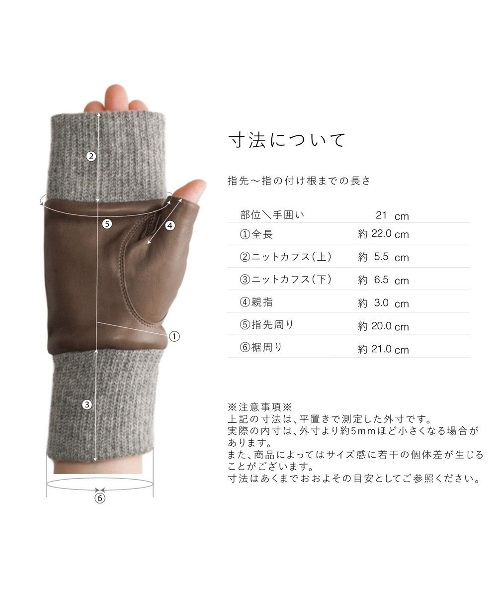 ORuKuBET Italian Sheep  Finger Free (WOMEN)【日本製・数量限定】 