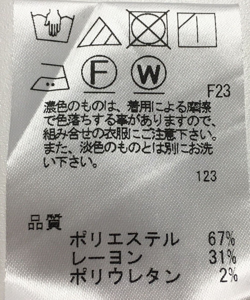 ONWARD Reuse Park 【J.PRESS】パンツ秋冬 