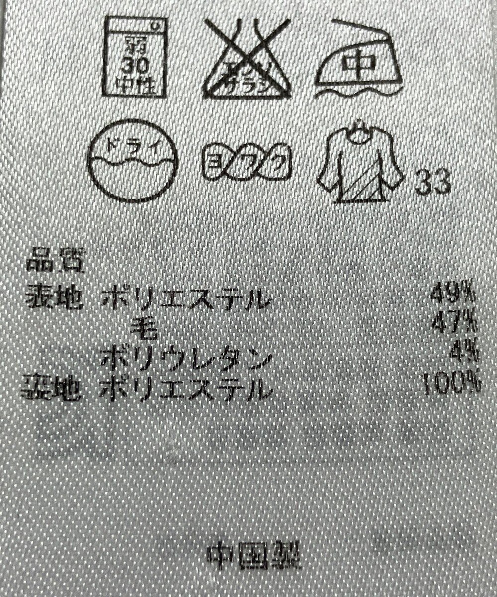 ONWARD Reuse Park 【23区】ジャケット春夏 