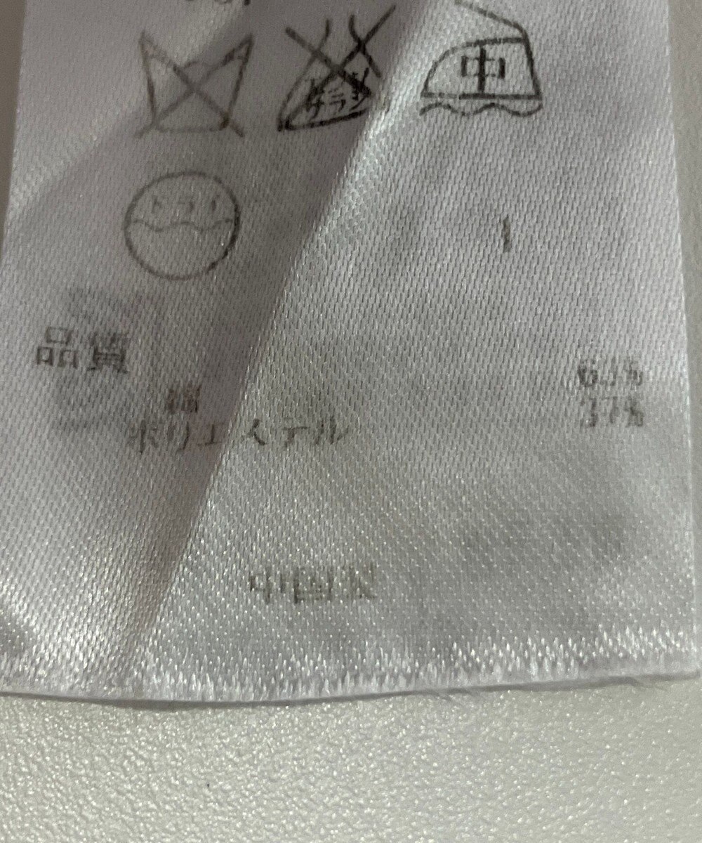 ONWARD Reuse Park 【23区】ニット春夏 