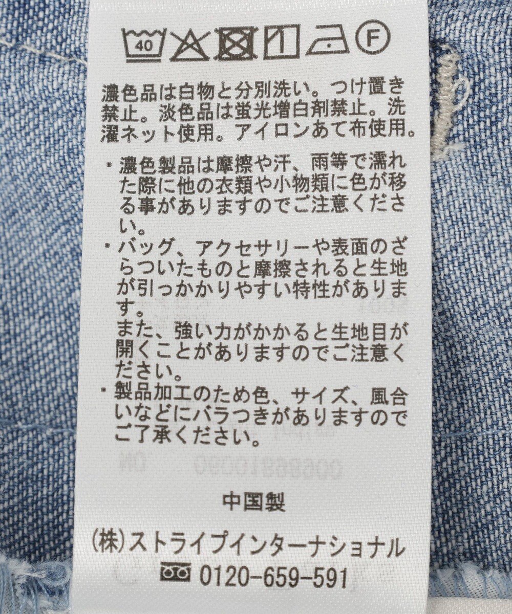 Green Parks サイドレースデニムワイドパンツ 