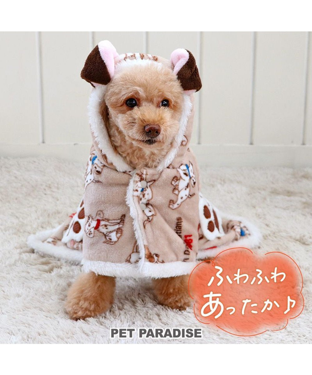 PET PARADISE ディズニー 101匹わんちゃん 着る毛布 《風船柄》 小型犬 ベージュ