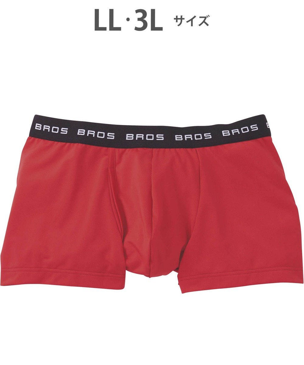 WACOAL MEN ボクサーパンツ フロント快適設計 吸汗速乾 前開き 下着 メンズ GT3111 /ブロス バイ ワコールメン 