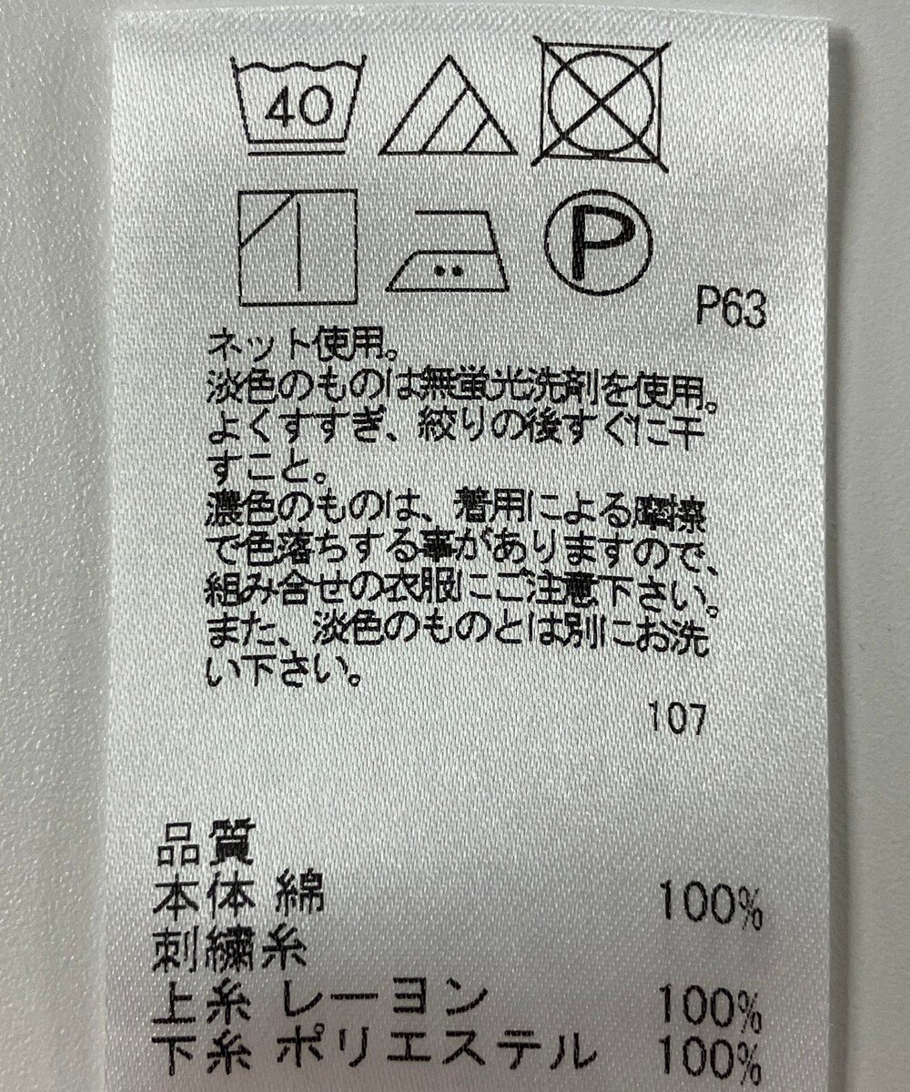 ONWARD Reuse Park 【J.PRESS】カットソー春夏 