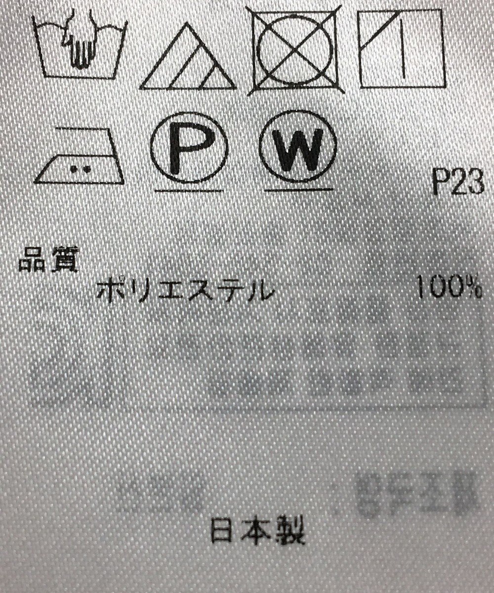 ONWARD Reuse Park 【23区】スカート秋冬 