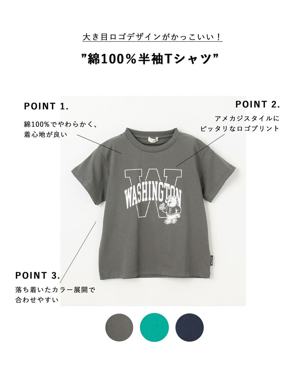 ANY KIDS ロゴプリント 半袖Tシャツ 