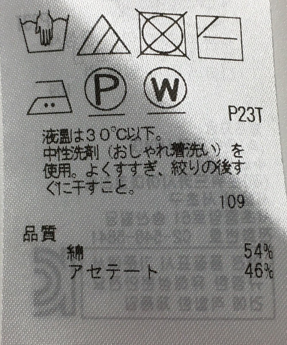ONWARD Reuse Park 【自由区】ニット秋冬 