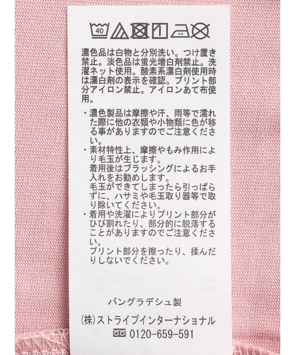 earth music&ecology ＣＡＮＮＥＳ　ショートＴ 