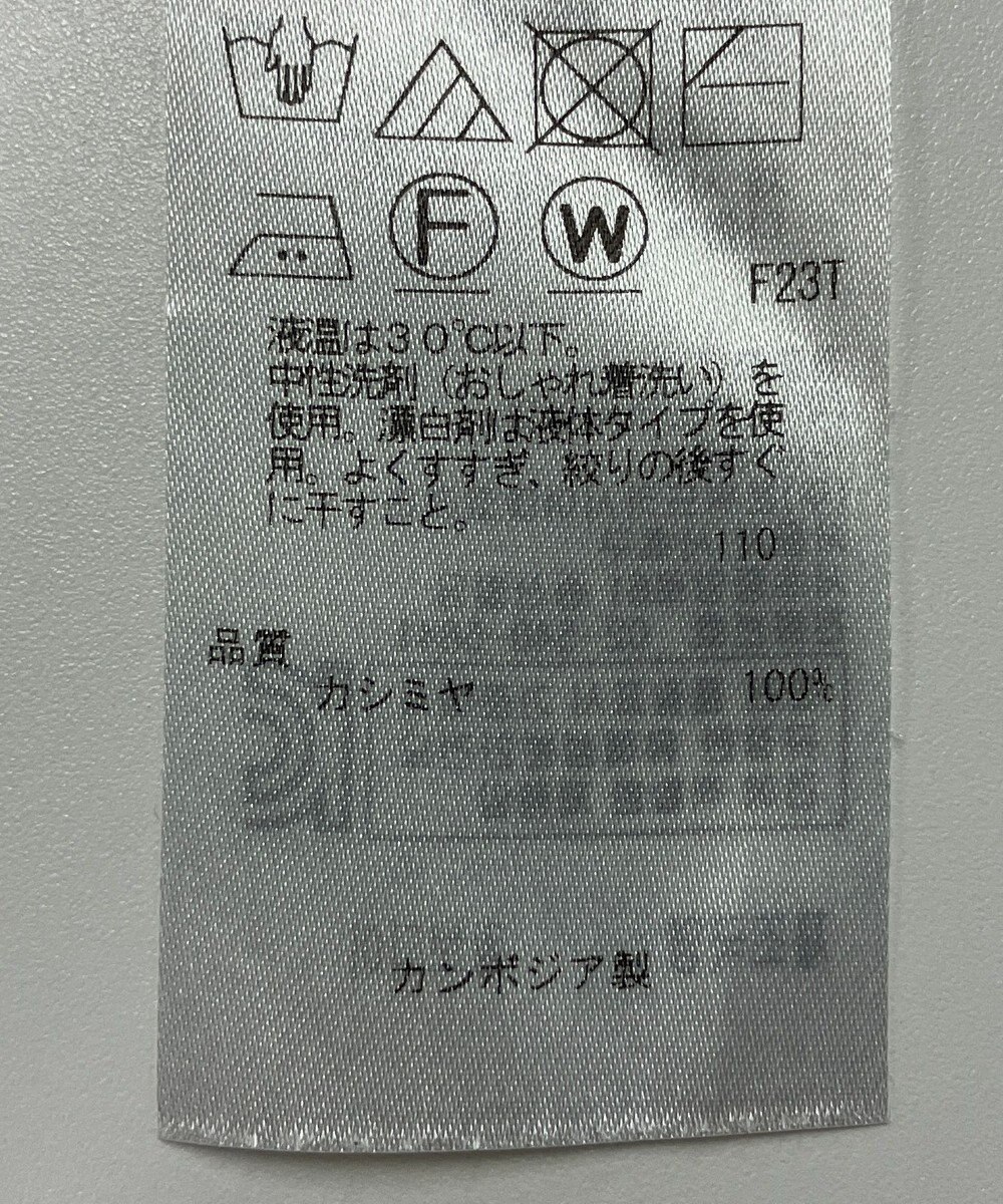 ONWARD Reuse Park 【自由区】ニット秋冬 