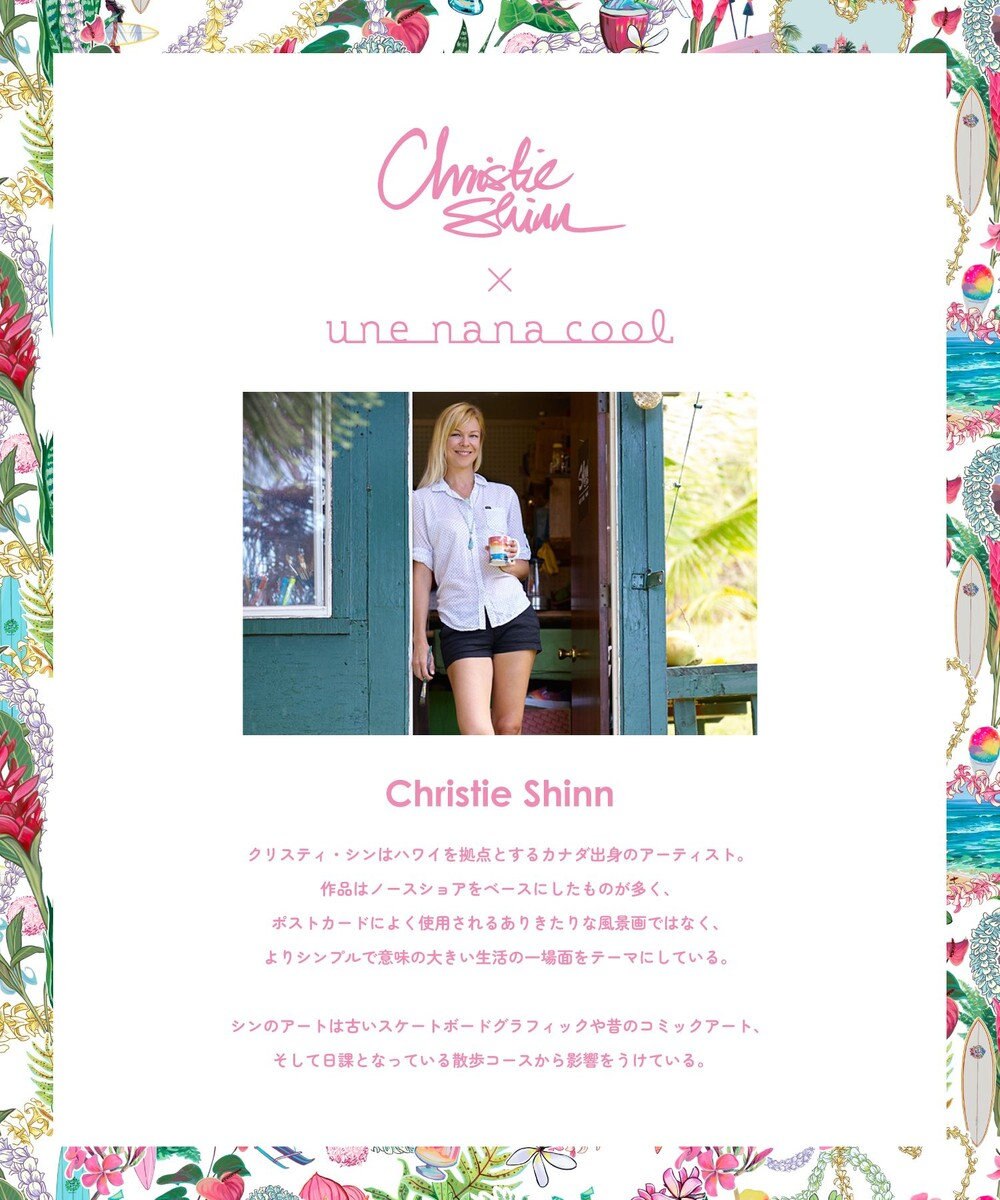 une nana cool MADE WITH Christie Shinn 364シンプルショーツ 