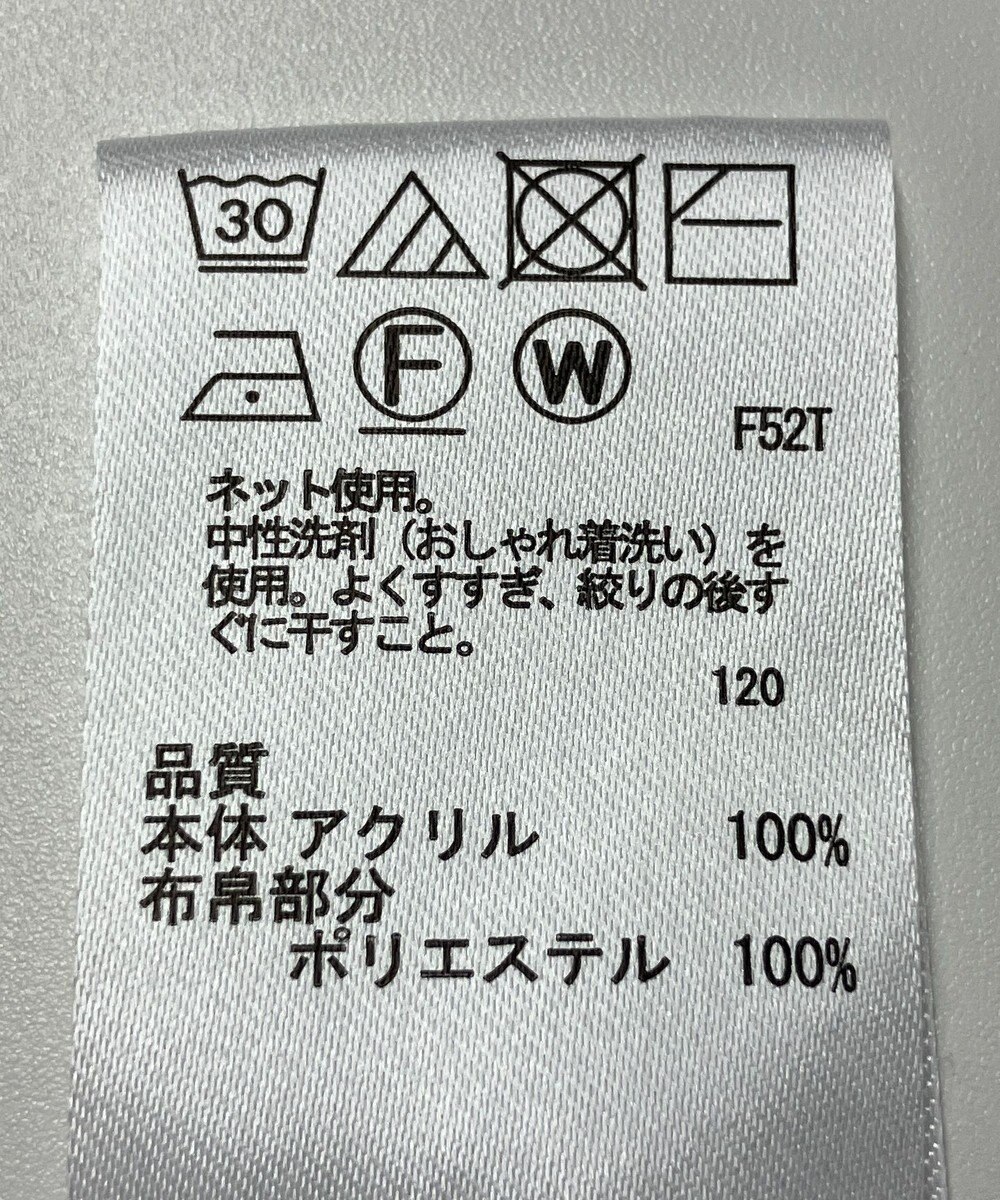 ONWARD Reuse Park 【any FAM】ニット秋冬 