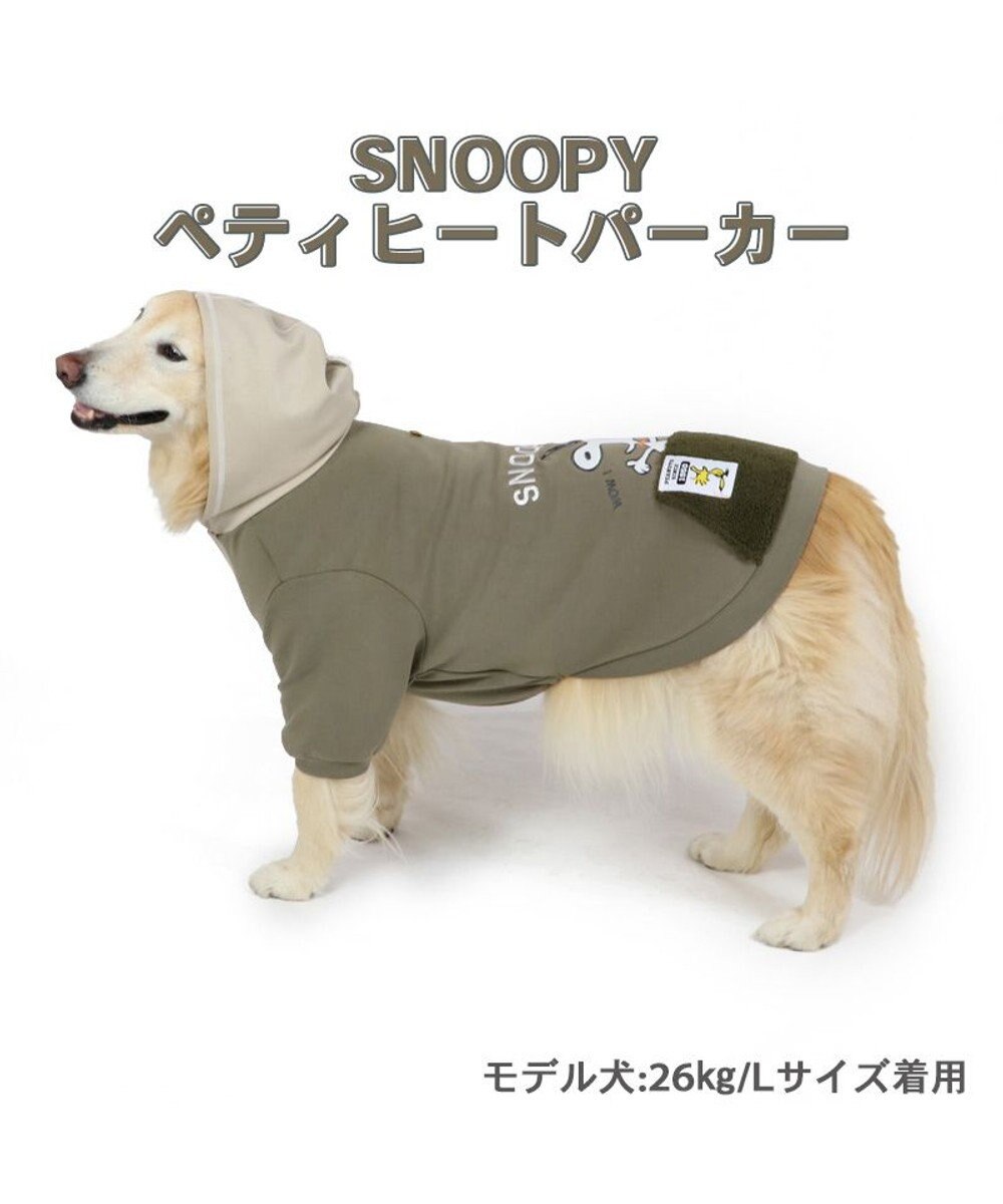 Dog wear ✨ 美品 パーカー ダウンセット S