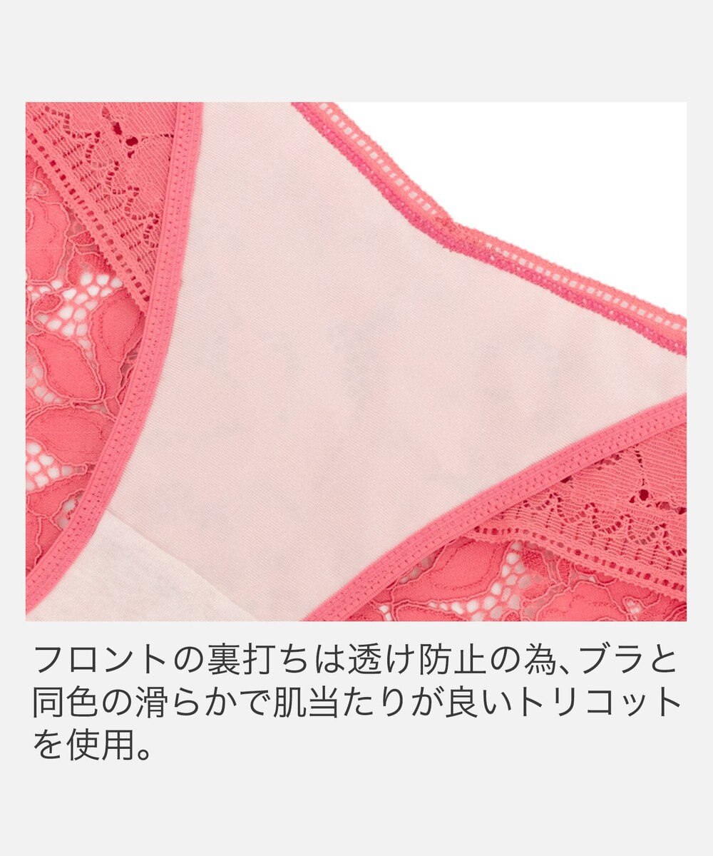 BRADELIS New York 【BRADELIS New York】ジャスミンスタイルパンティ26S1 