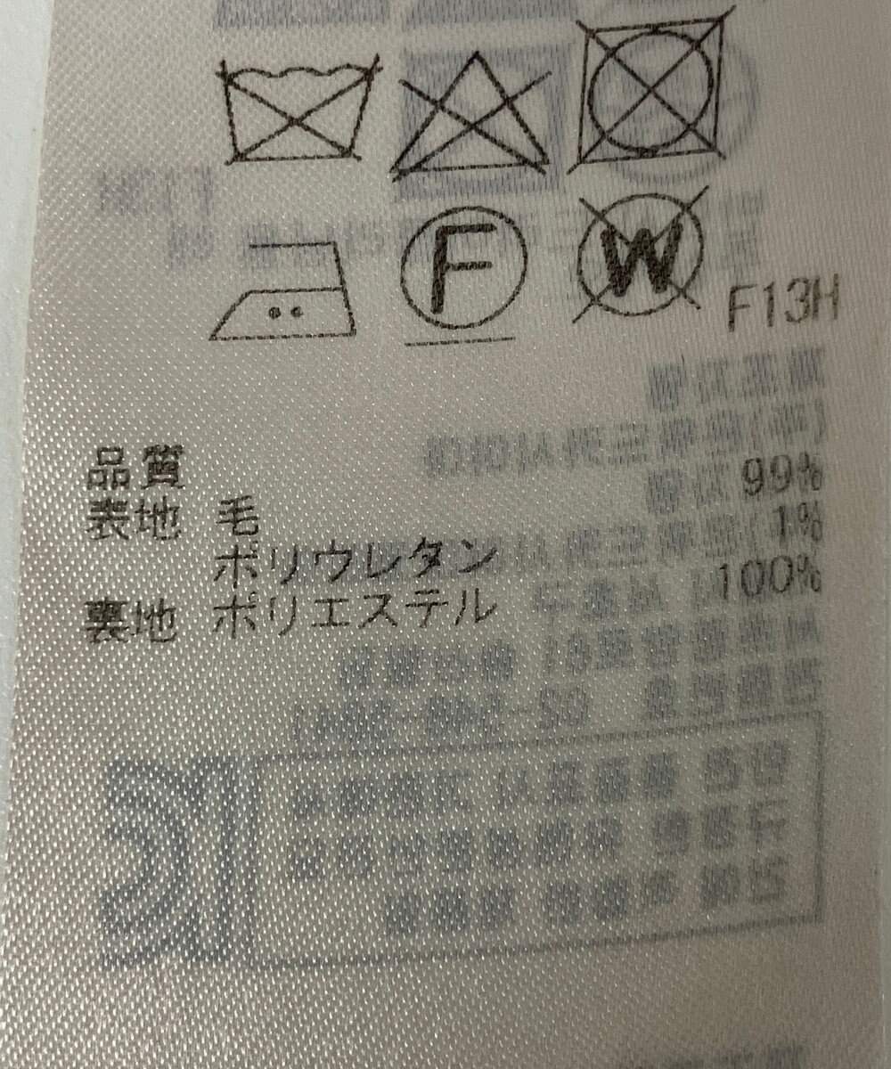 ONWARD Reuse Park 【23区】スカート秋冬 