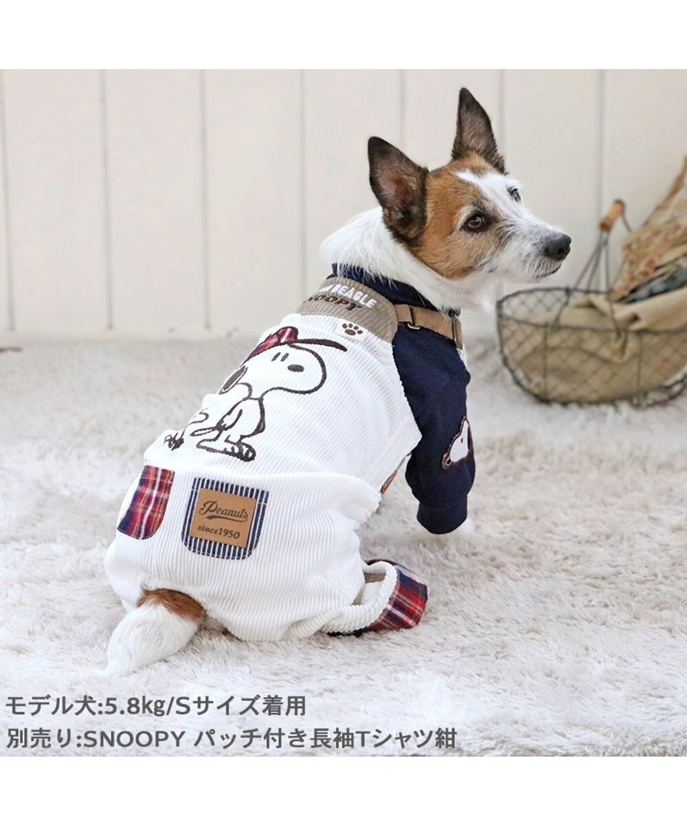 PET PARADISE スヌーピー オーバーオール 【小型犬】 