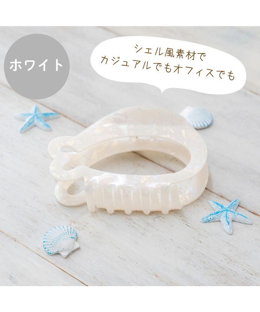 Mother garden しろたん シルエット バンスクリップ 《横向き》 